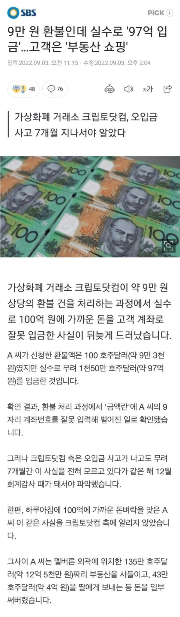 1706709691188.jpg