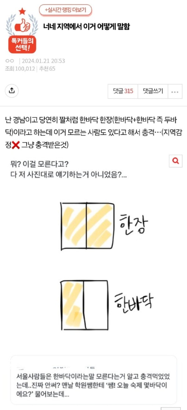 17067241038795.jpg