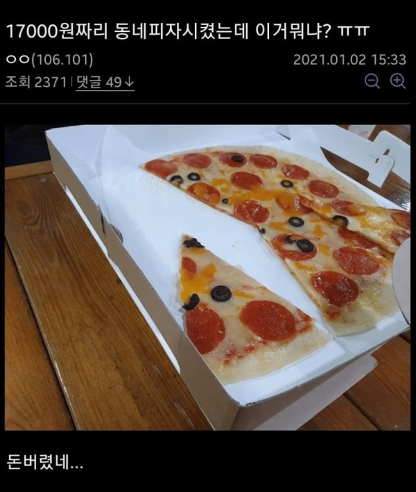 17067618541402.png