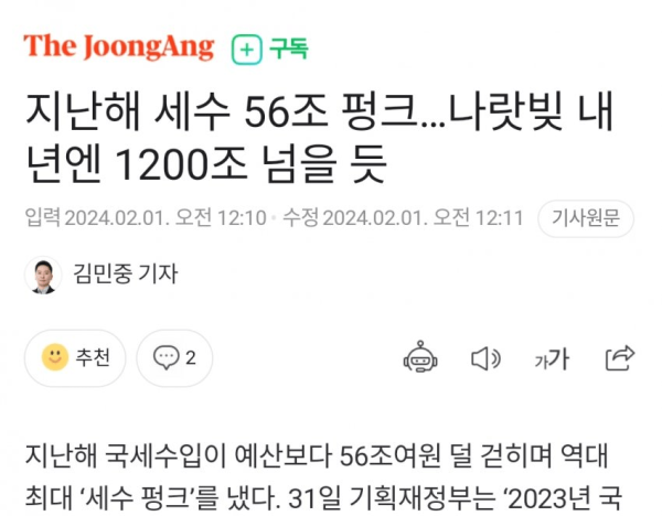 1706797850742.png