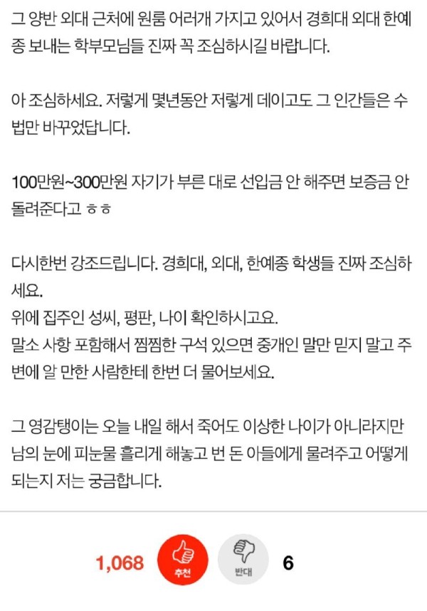 17068033002007.jpg