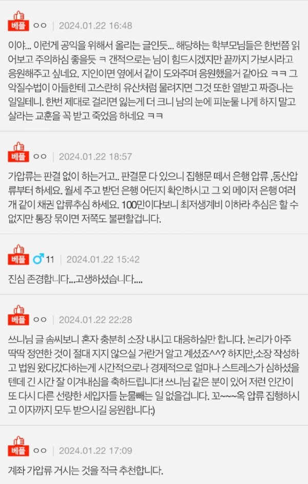 1706803300822.jpg