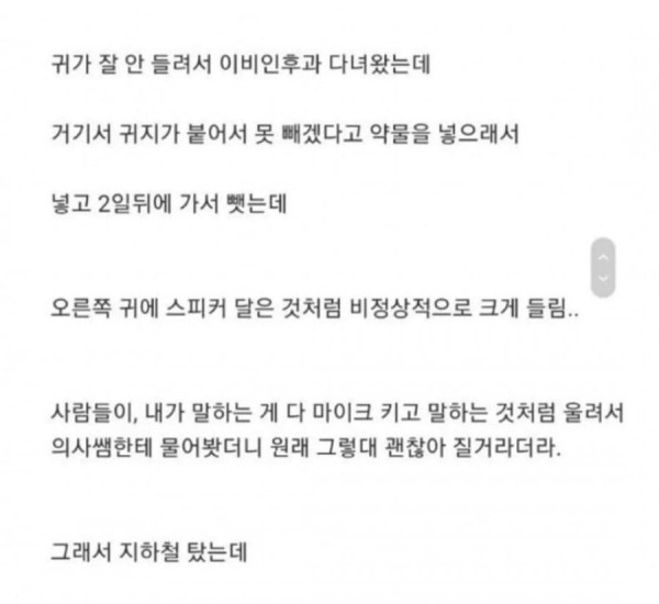 1706819451418.jpg