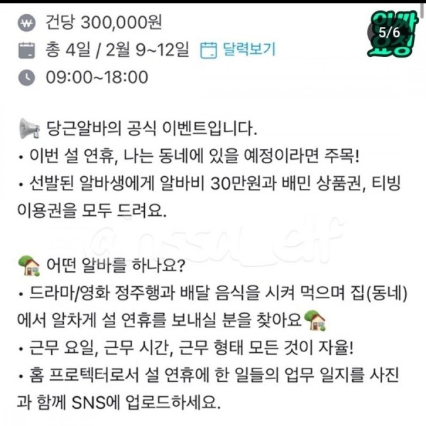 1706857244079.jpeg