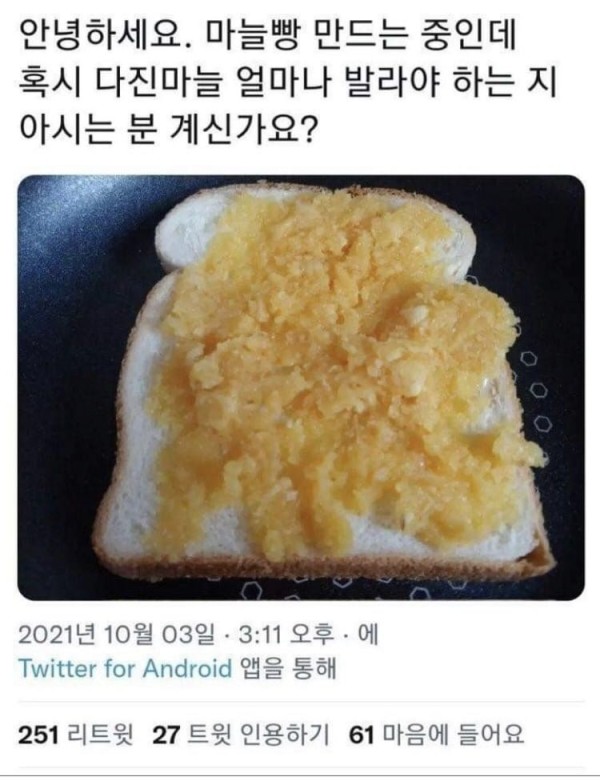 17068986474121.png