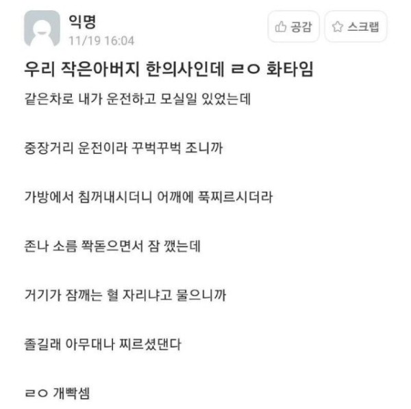 17069724492143.jpg