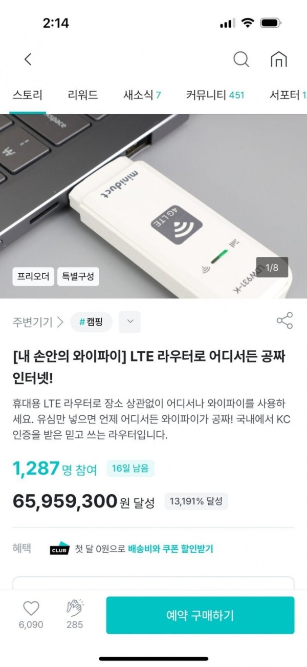 17070120274582.jpg
