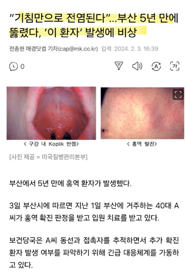 1707024699263.jpg