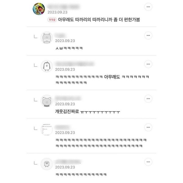 1707039050083.jpg