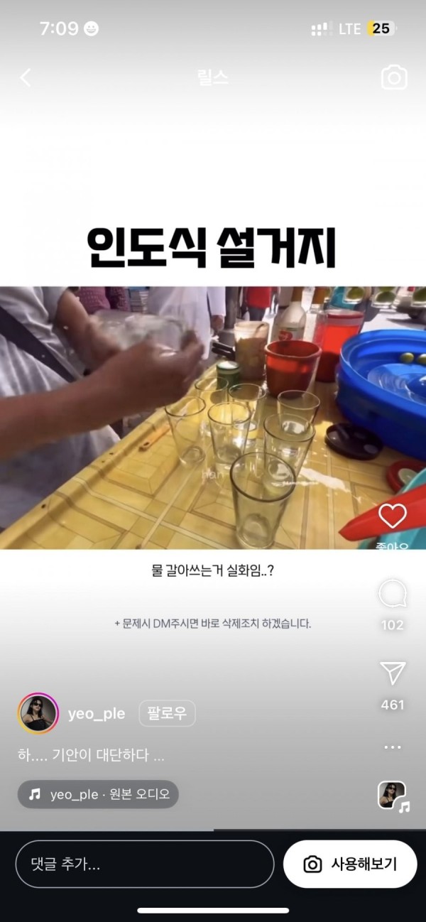 17070426499428.png