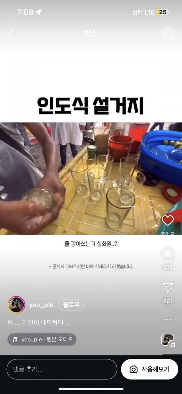 17070426503682.png