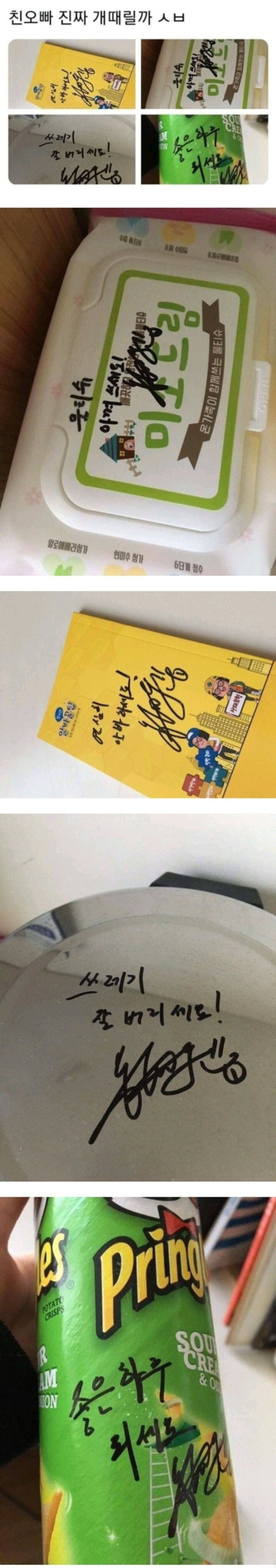 17072406038292.jpg