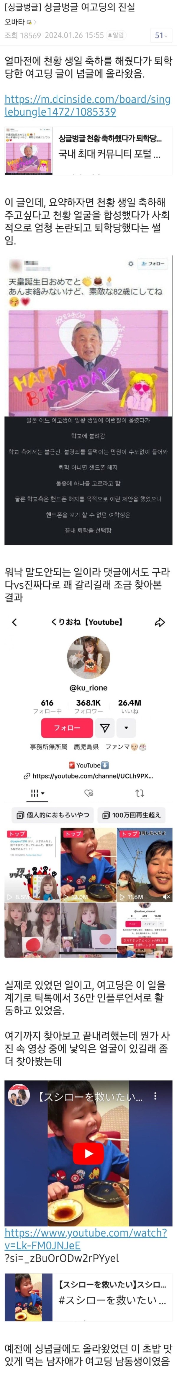 17072424925197.jpg