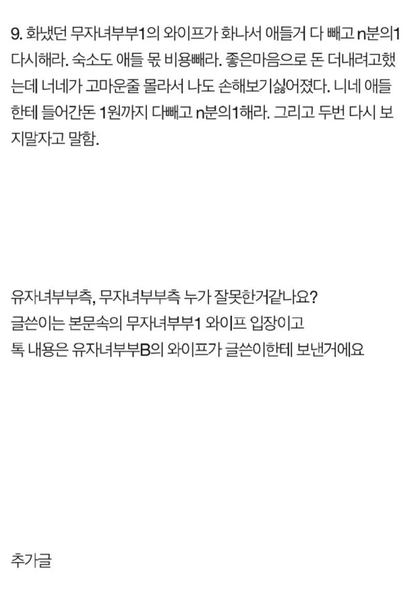 17072478997751.jpg