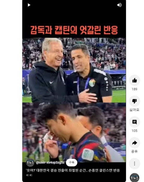 1707255097902.jpg