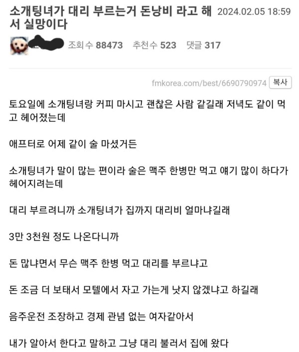 17072749015256.jpg