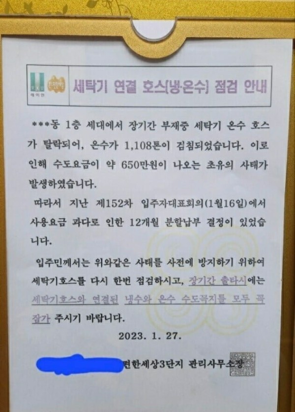 17072766376769.jpg