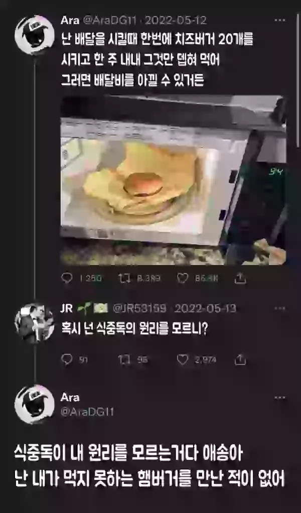 1707276643228.webp