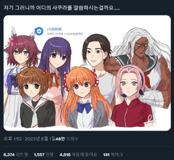 17073234950758.jpg