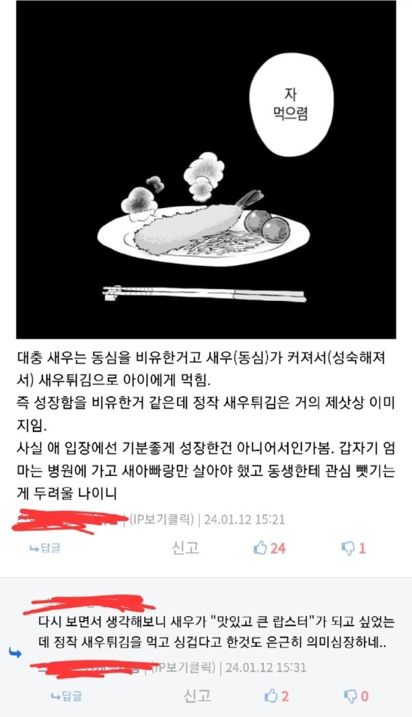 17073324945665.jpg