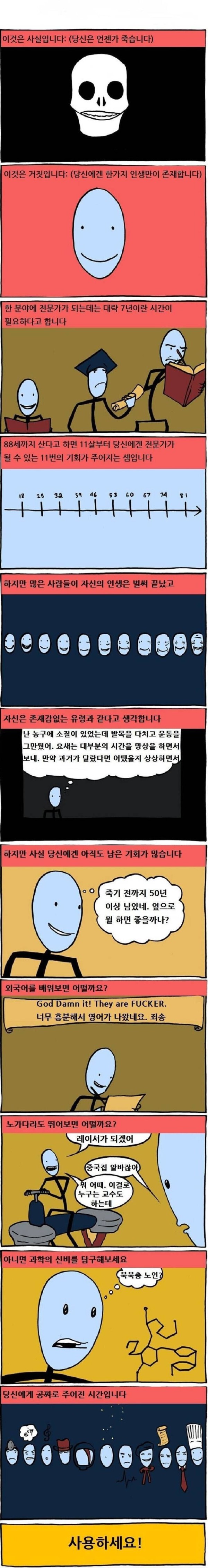 17073559061516.jpg