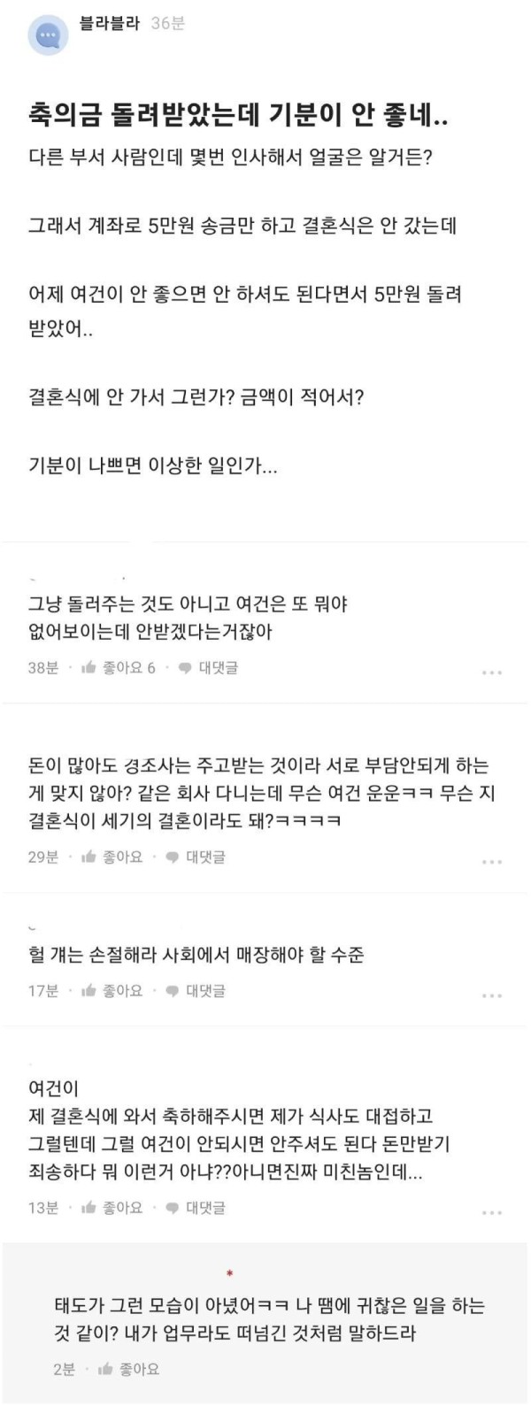 17073684451392.png