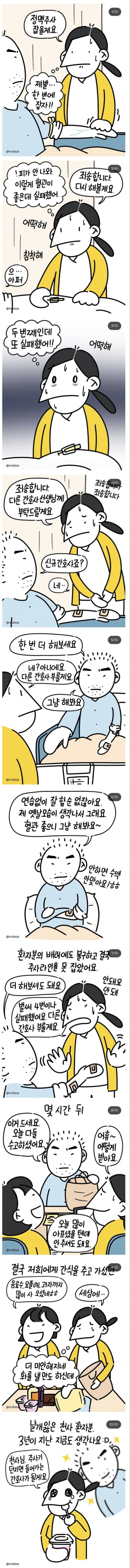 17073828453625.png