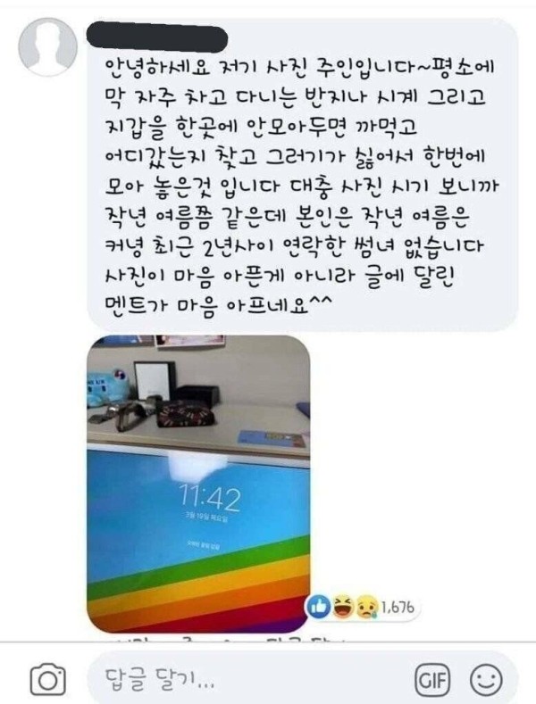 17073954356906.jpg