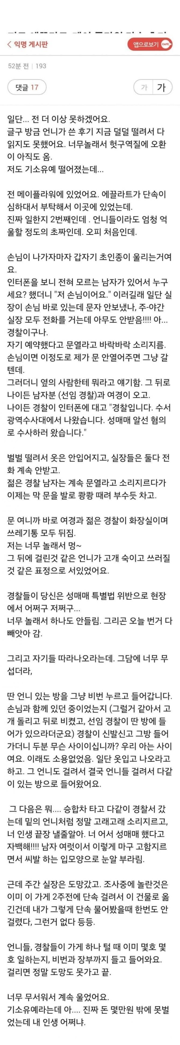 17073972430199.jpg