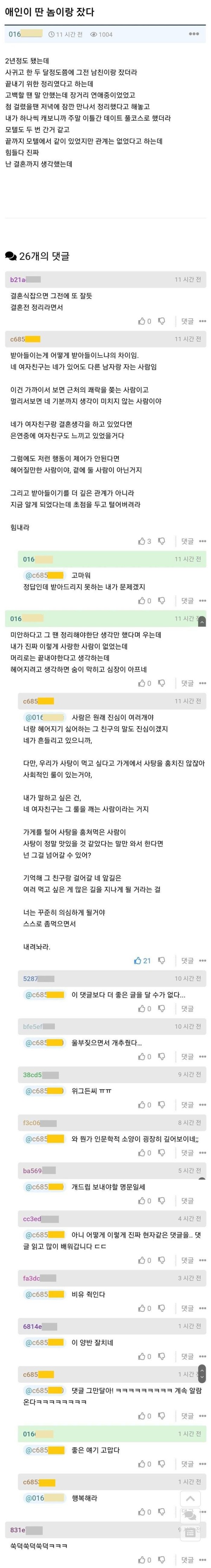 17073972896822.jpg