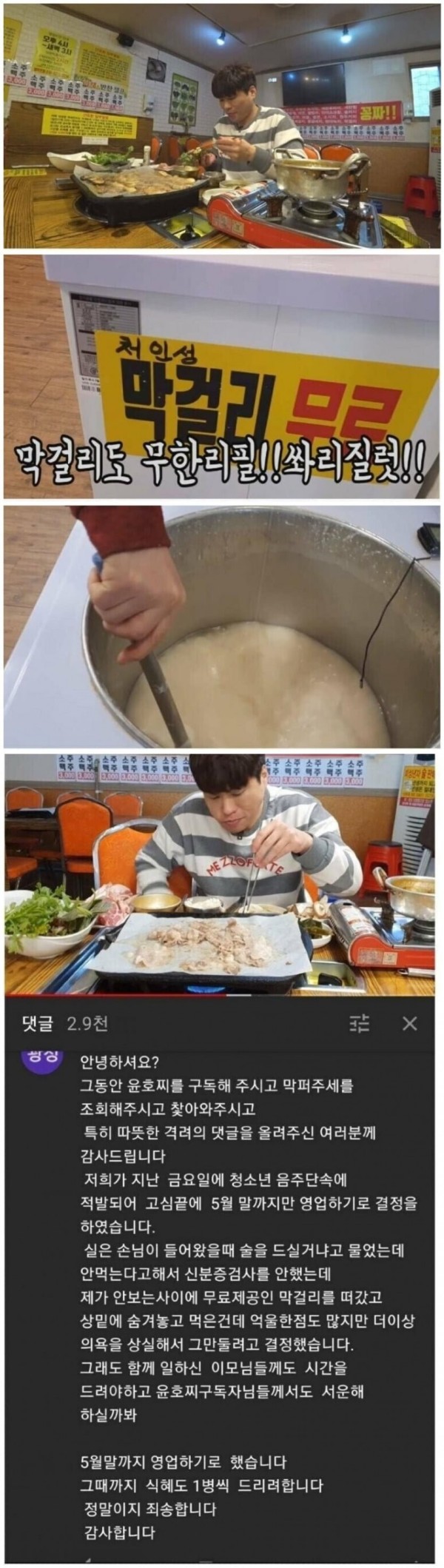 17074044391847.jpg