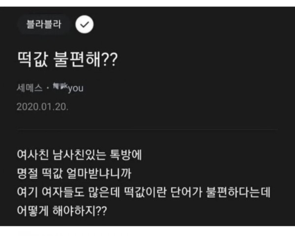 1707451256336.png