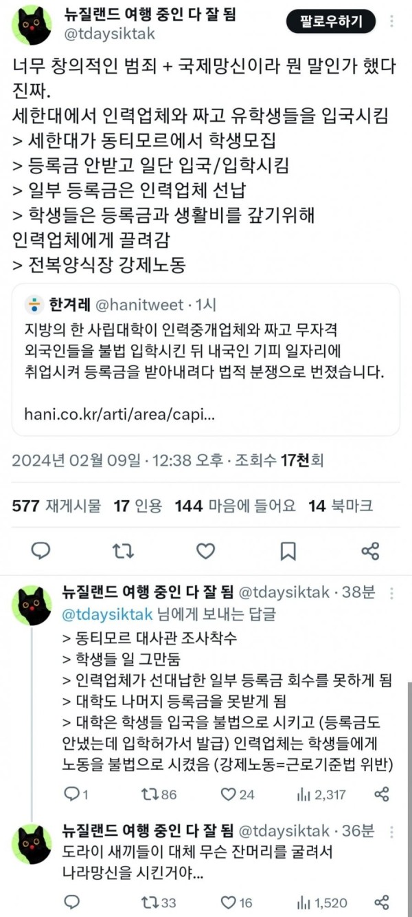 17074548476058.jpg