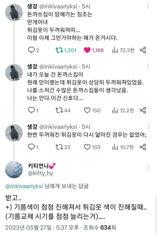 1707472892104.jpg