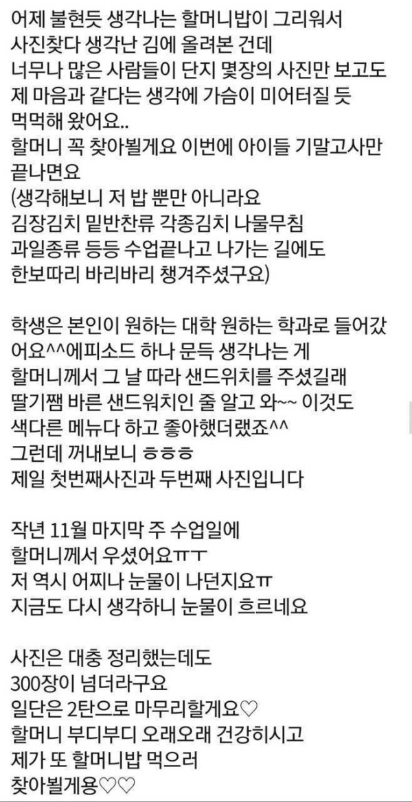 17074747031127.jpg