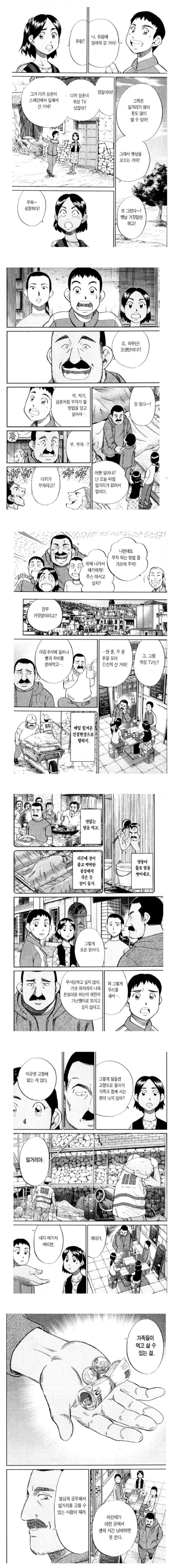 17075053025796.jpg