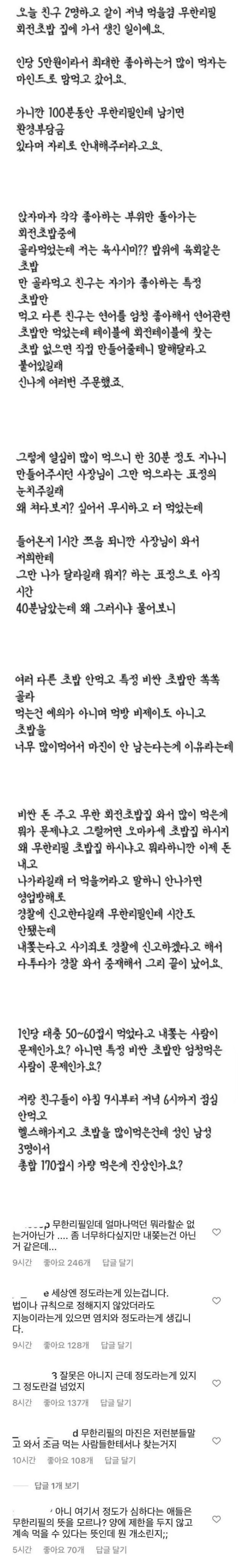 17075269051425.jpg