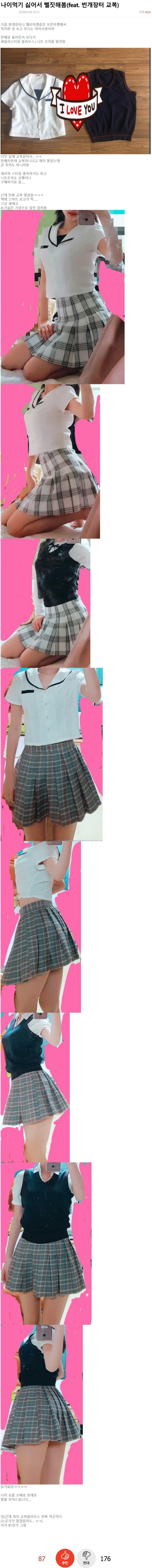 17076403020666.jpg