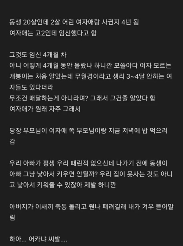 17076546426528.png