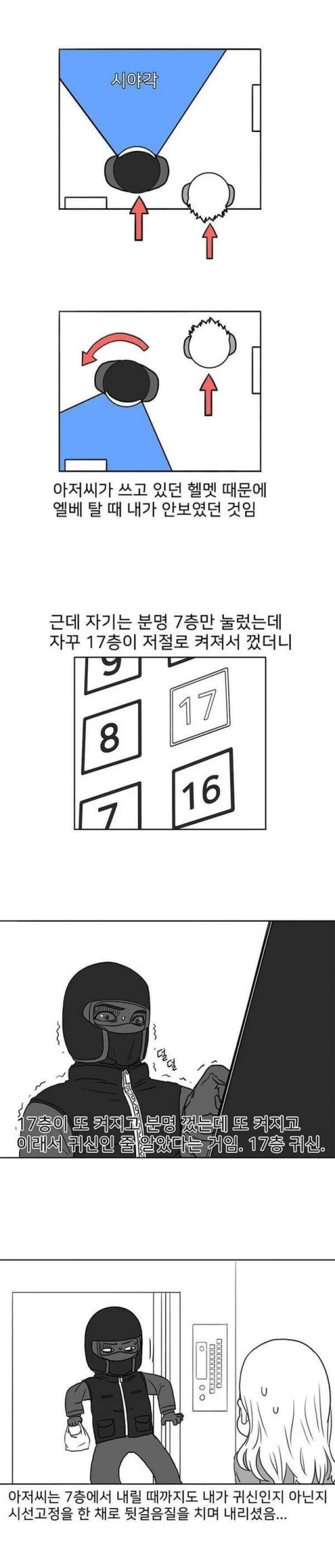17077050058177.jpg