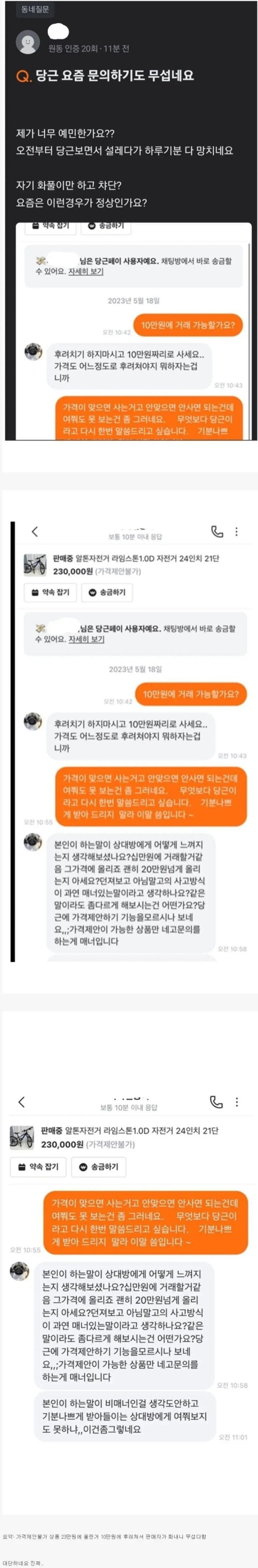 1707732047762.jpg