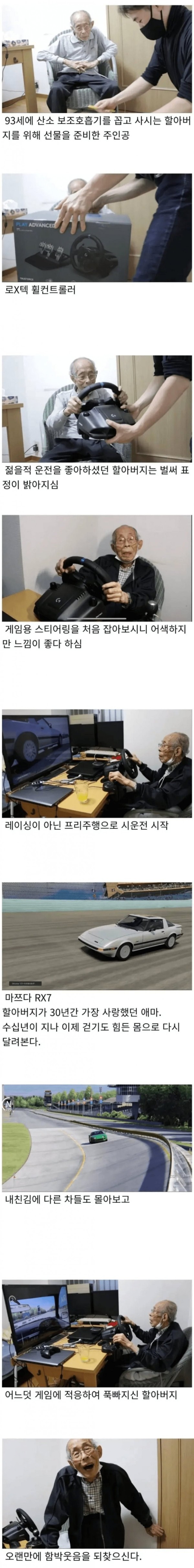 1707737437509.png
