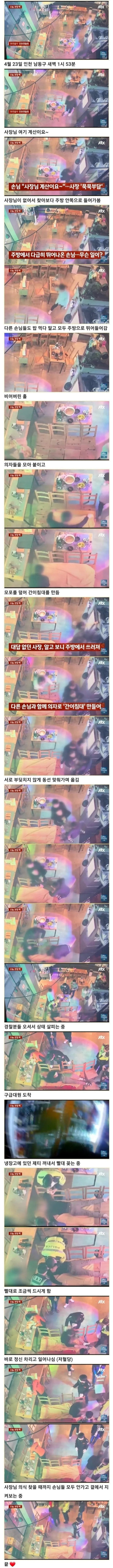 17077392587999.jpeg