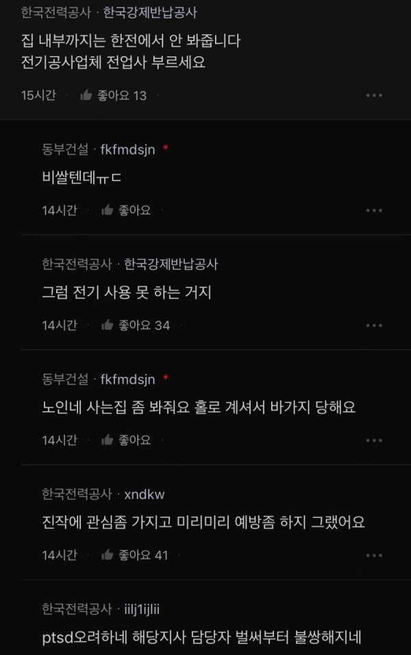 17077950532218.jpg