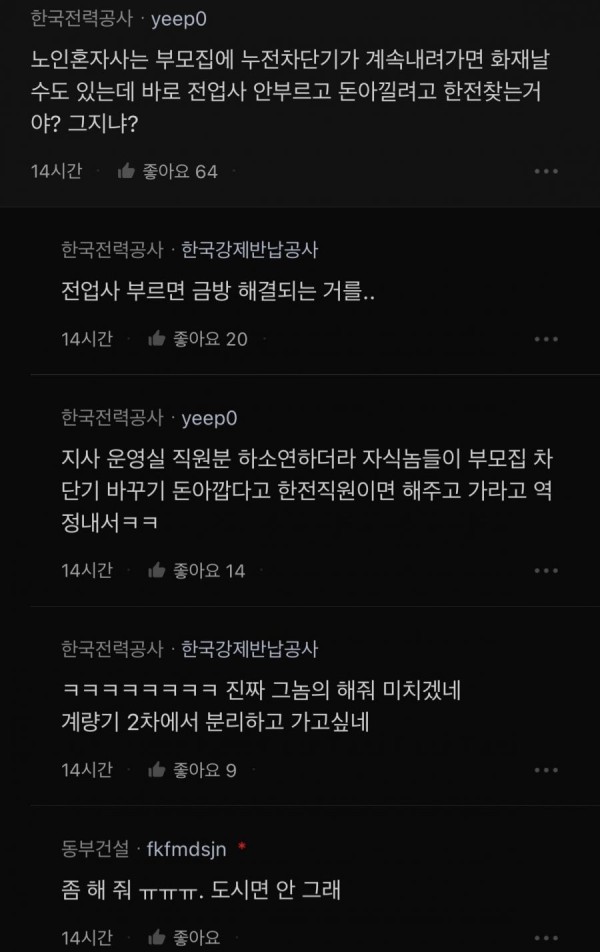 17077950538023.jpg