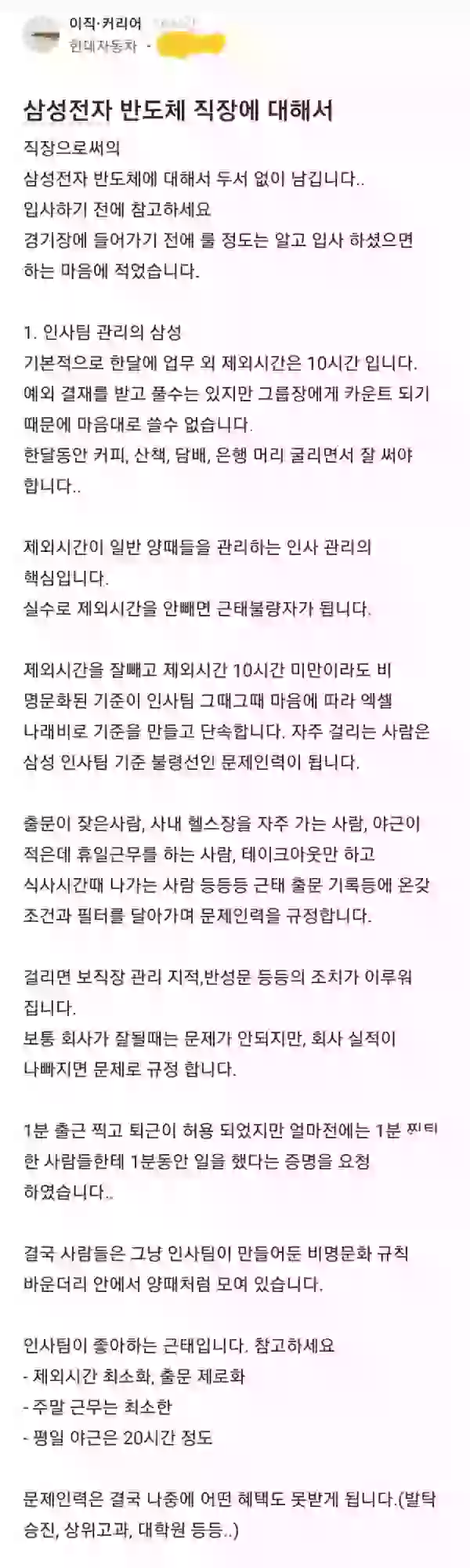 17078004450934.webp