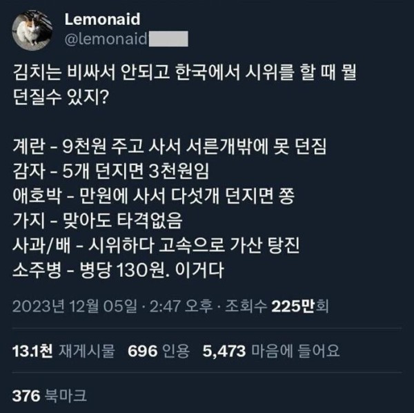 17079714485526.png