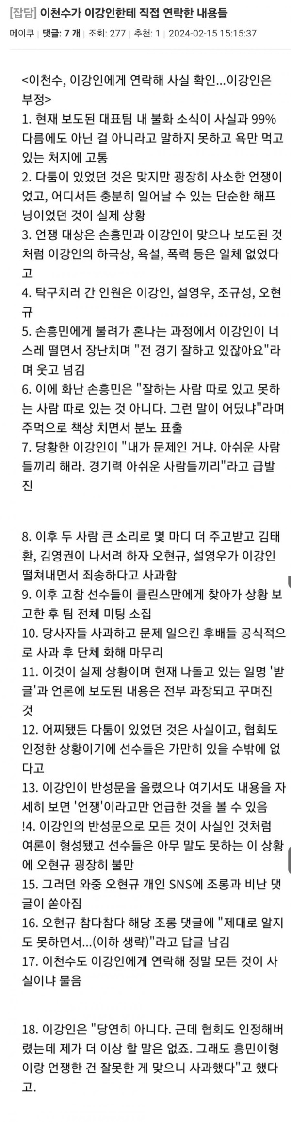 17080452493541.jpg