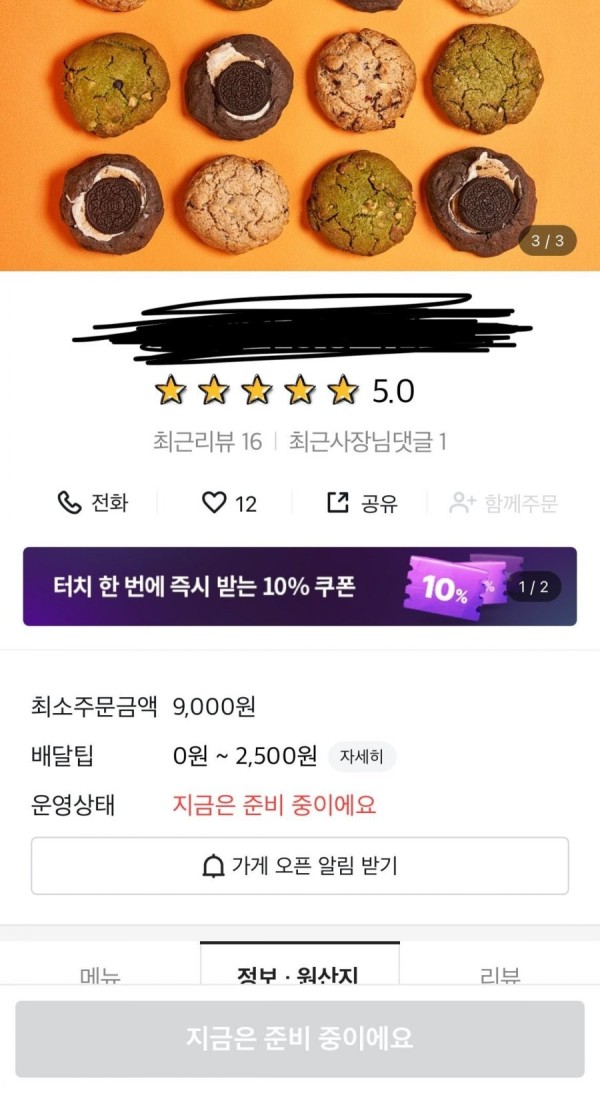 17080650490325.jpeg