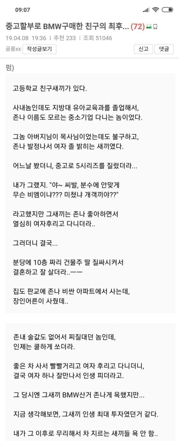 1708097499765.jpg